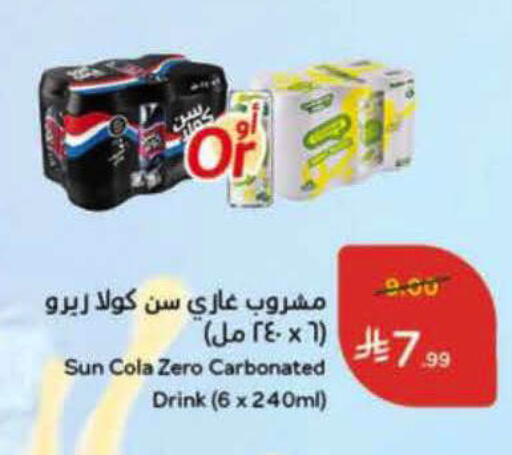 available at Hyper Panda in KSA, Saudi Arabia, Saudi - Al-Kharj