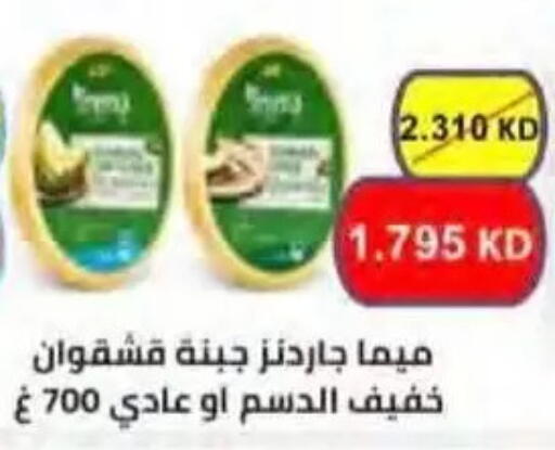 available at جمعية النسيم التعاونية in الكويت - محافظة الجهراء