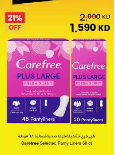 available at The Sultan Center in Kuwait - Kuwait City