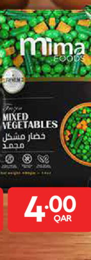 available at Carrefour in Qatar - Al Wakra