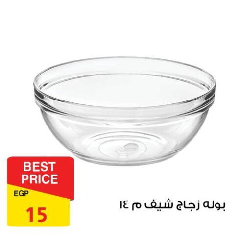 available at فتح الله in Egypt - القاهرة