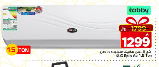 available at مارك & سيف in مملكة العربية السعودية, السعودية, سعودية - الرياض