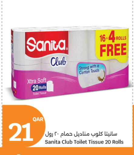 available at City Hypermarket in Qatar - Al Khor