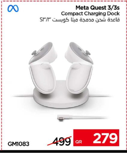 available at iCONNECT  in Qatar - Al Wakra