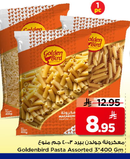 available at مارك & سيف in مملكة العربية السعودية, السعودية, سعودية - الرياض