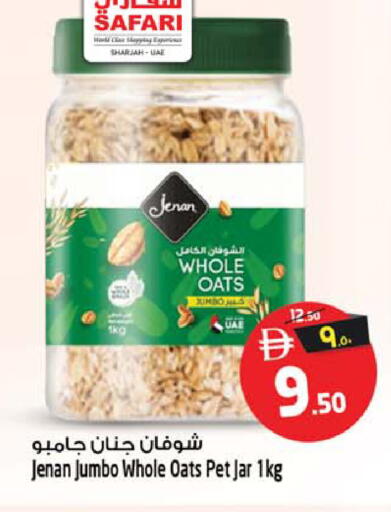 available at Safari Hypermarket in UAE - Sharjah / Ajman