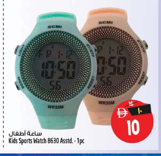 available at سفاري هايبر ماركت in الإمارات العربية المتحدة , الامارات - رَأْس ٱلْخَيْمَة