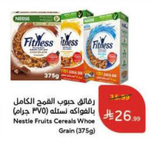 available at هايبر بنده in مملكة العربية السعودية, السعودية, سعودية - الخرج