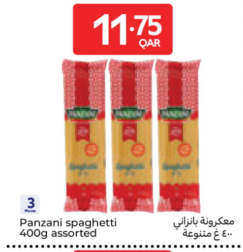 available at Carrefour in Qatar - Al Wakra