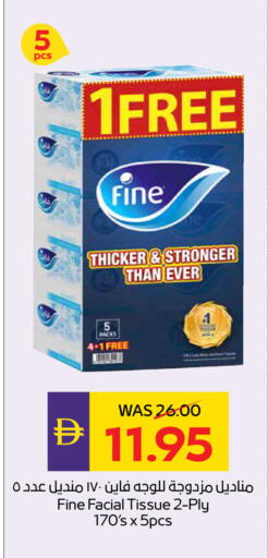 available at ADCOOP in UAE - Abu Dhabi