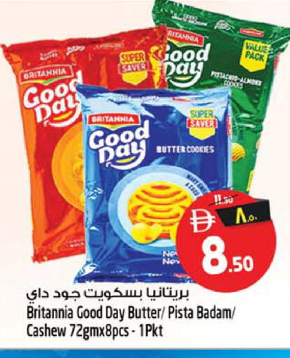 available at SAFARI HYPERMARKET  in UAE - Ras al Khaimah