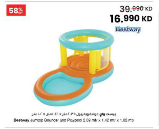 available at The Sultan Center in Kuwait - Kuwait City