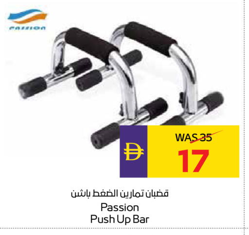available at ADCOOP in UAE - Abu Dhabi