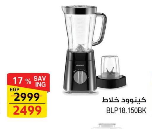 available at فتح الله in Egypt - القاهرة