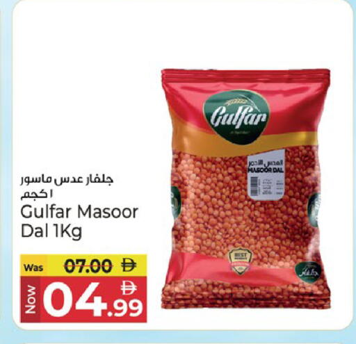 available at Kenz Hypermarket in UAE - Sharjah / Ajman