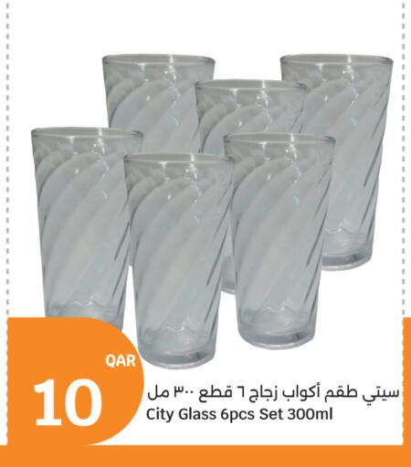 available at سيتي هايبرماركت in قطر - الوكرة