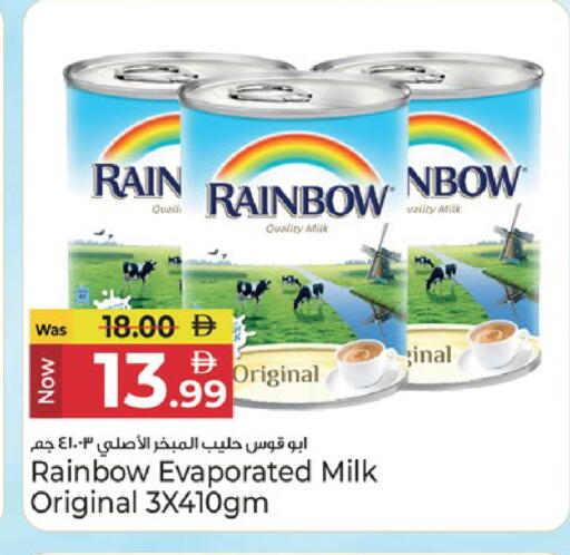 available at Kenz Hypermarket in UAE - Sharjah / Ajman