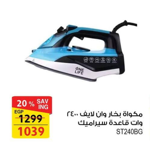 available at فتح الله in Egypt - القاهرة