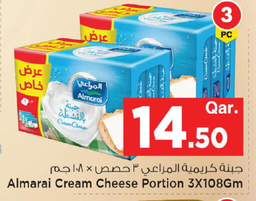 available at Mark & Save  in Qatar - Al-Shahaniya