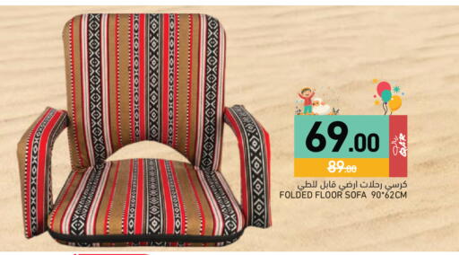 available at Aswaq Ramez in Qatar - Al Wakra