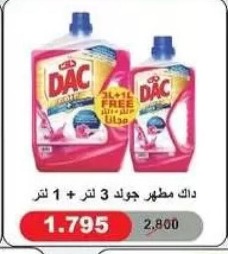 available at Al Masayel co-op  in Kuwait - Kuwait City