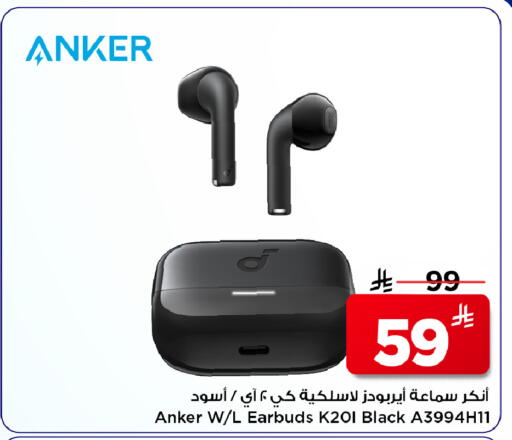 available at مارك & سيف in مملكة العربية السعودية, السعودية, سعودية - الرياض