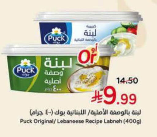 available at Hyper Panda in KSA, Saudi Arabia, Saudi - Al-Kharj