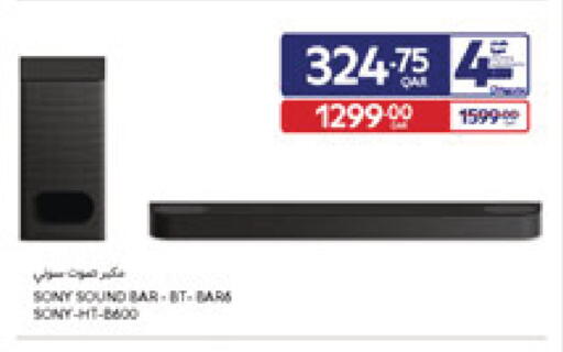 available at Carrefour in Qatar - Al Wakra