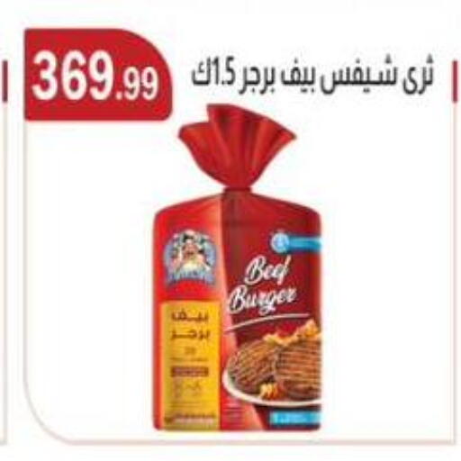 available at ABA market in Egypt - Cairo