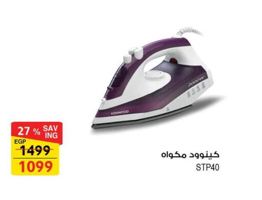 available at فتح الله in Egypt - القاهرة