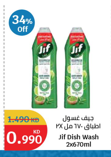 available at City Hypermarket in Kuwait - Kuwait City