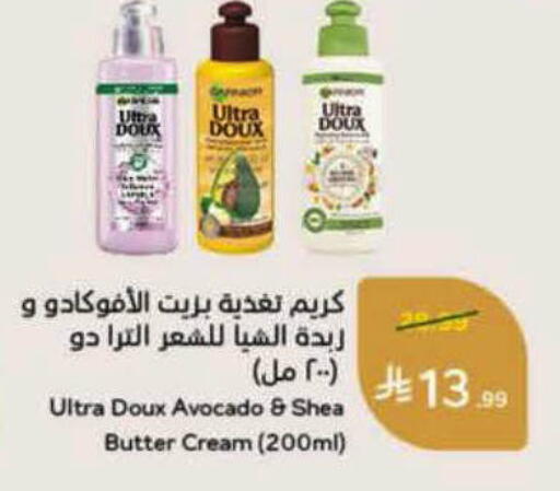 Avocado available at Hyper Panda in KSA, Saudi Arabia, Saudi - Abha
