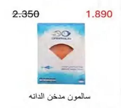 available at  Al Naeem coop in Kuwait - Kuwait City