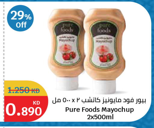 available at سيتي هايبرماركت in الكويت - مدينة الكويت