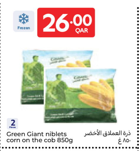 available at Carrefour in Qatar - Al Wakra