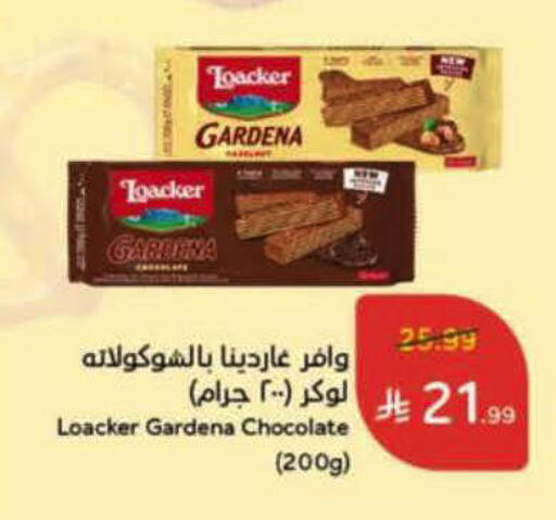 available at Hyper Panda in KSA, Saudi Arabia, Saudi - Al-Kharj