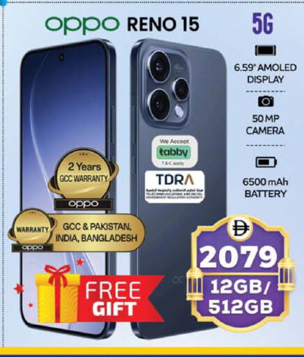 available at SAFARI HYPERMARKET  in UAE - Ras al Khaimah