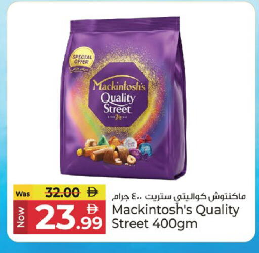available at Kenz Hypermarket in UAE - Sharjah / Ajman