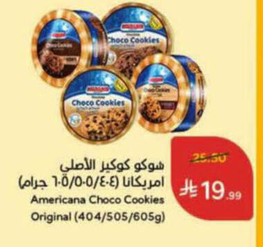 available at Hyper Panda in KSA, Saudi Arabia, Saudi - Al-Kharj