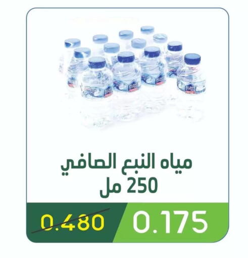 available at جمعية غرناطة التعاونية in الكويت - مدينة الكويت