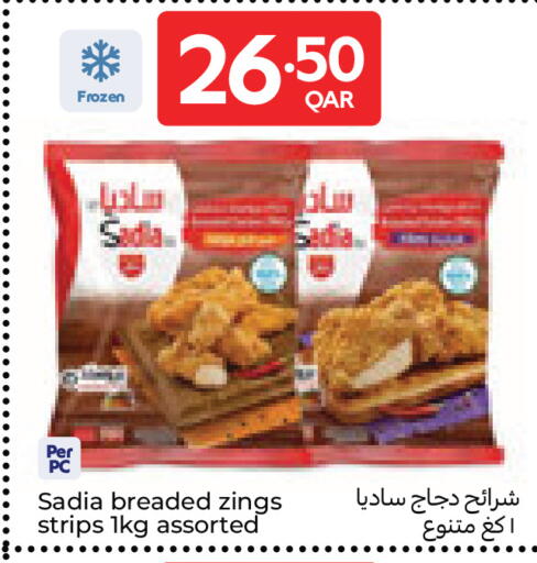 available at Carrefour in Qatar - Al-Shahaniya