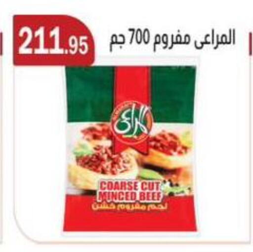 available at ABA market in Egypt - Cairo