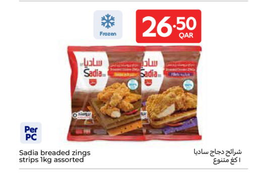 available at Carrefour in Qatar - Al-Shahaniya