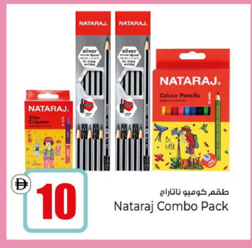 available at Kenz Hypermarket in UAE - Sharjah / Ajman