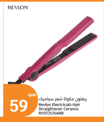 available at City Hypermarket in Qatar - Doha