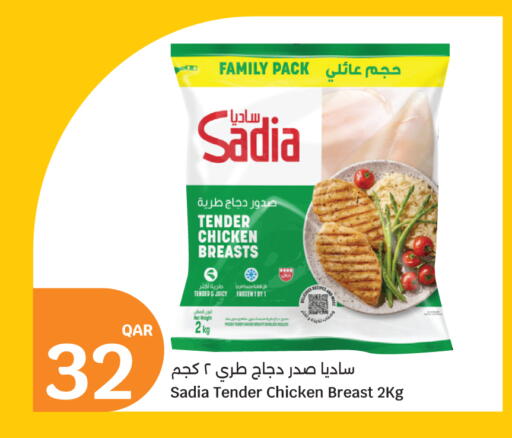 available at City Hypermarket in Qatar - Al Rayyan