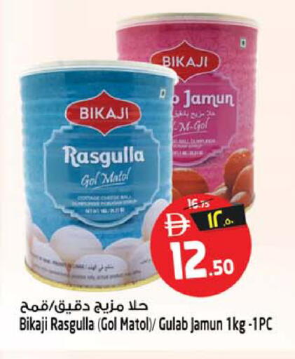 available at Safari Hypermarket in UAE - Sharjah / Ajman