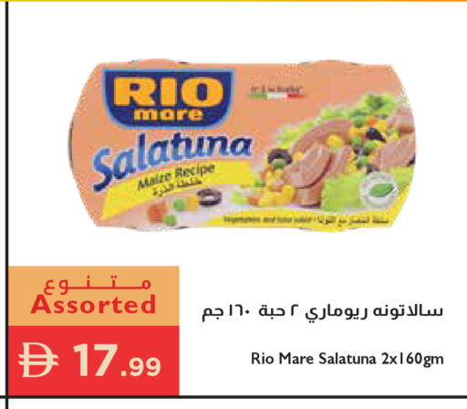 available at إسطنبول سوبرماركت in الإمارات العربية المتحدة , الامارات - أبو ظبي