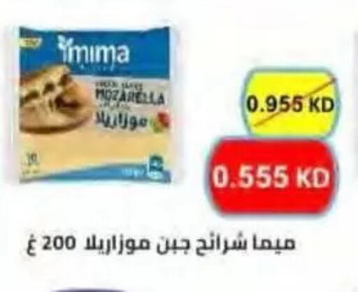 available at جمعية النسيم التعاونية in الكويت - محافظة الجهراء
