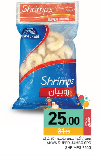 available at Aswaq Ramez in Qatar - Al Daayen